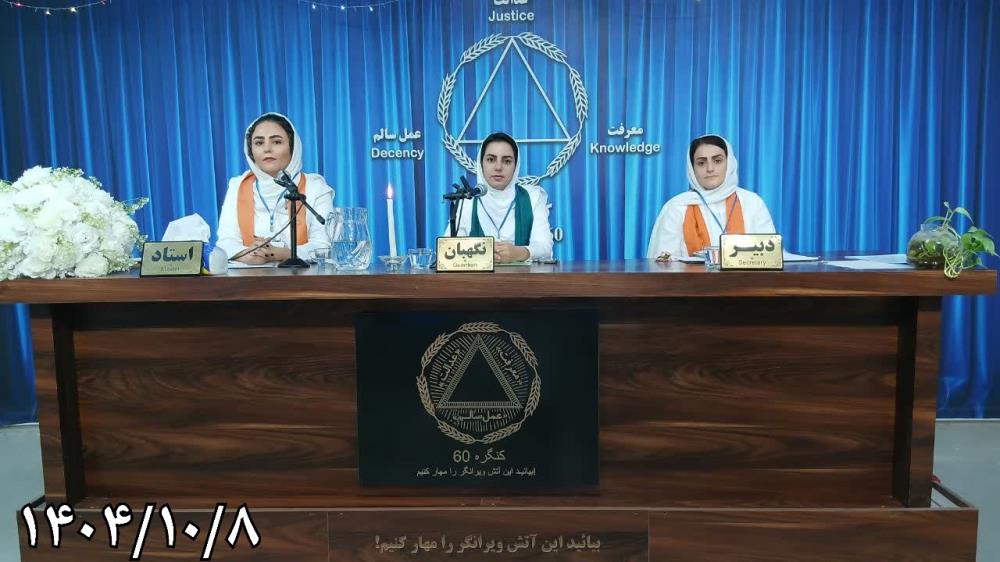 آرامش و ثبات بیشتر در مسیر رهایی با وجود همسفر