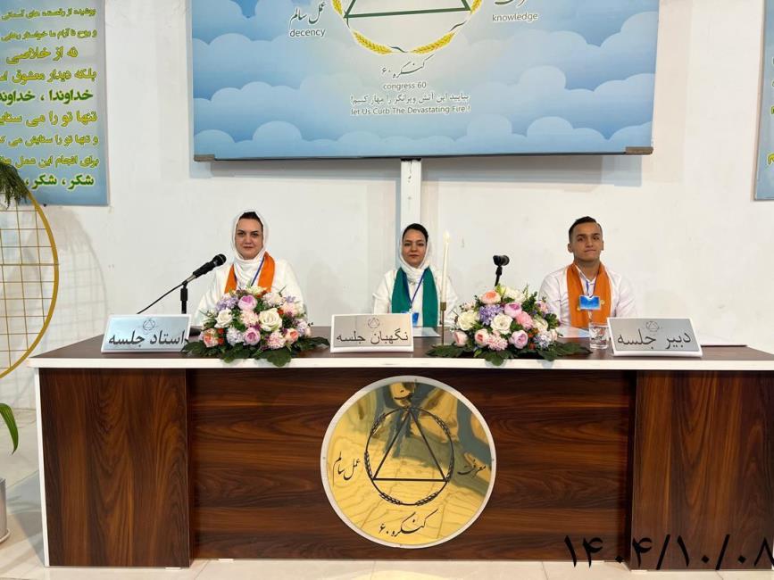 همسفر یعنی پیدا کردن گنج درونی