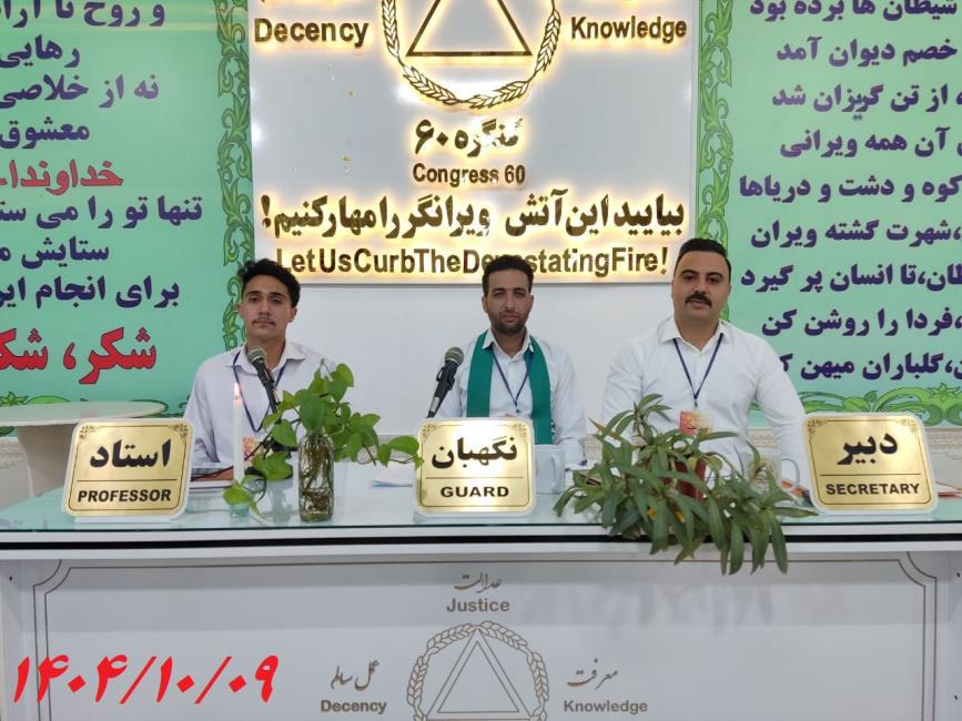 همسفر؛ مسافری بدون مصرف اما با چالش‌های مشترک