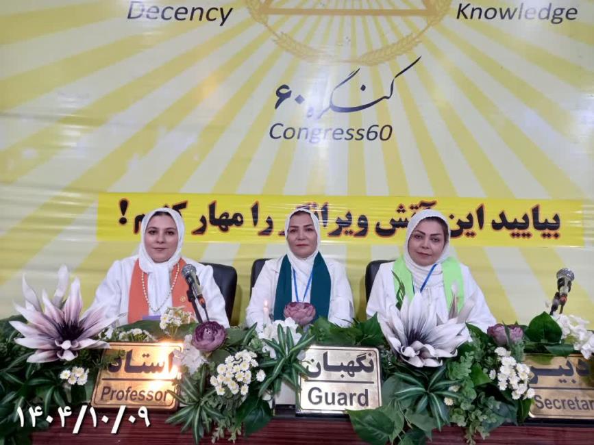 همسفر نقش مکمل برای سفر مسافر