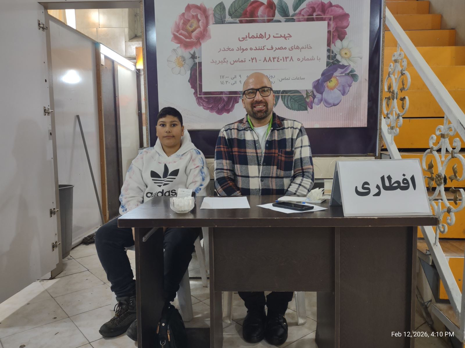 کنکره60تبریز